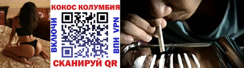 Названия наркотиков Белорецк A PVP COCAIN АМФЕТАМИН ГАШ ГЕРОИН Мефедрон