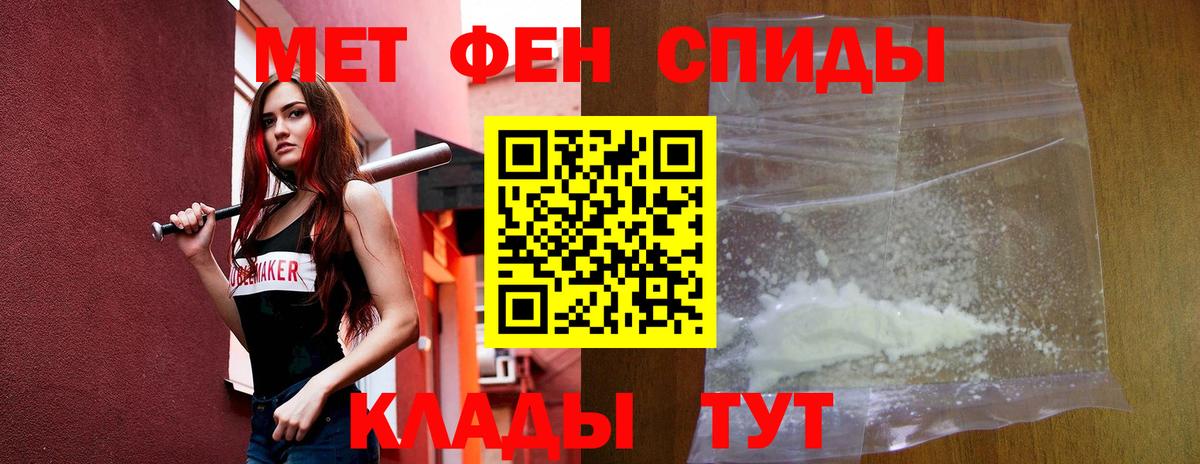 Амфетамин VHQ Белорецк