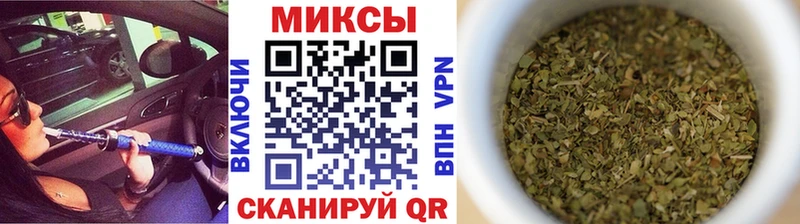 Бутират Butirat Белорецк