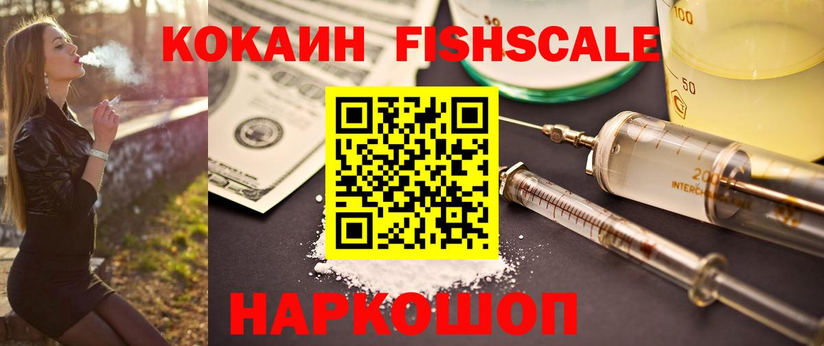 КОКАИН 99%  Кокаин 97%  Белорецк  Вход с VPN 