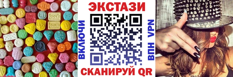 Ecstasy бентли  где можно купить   Белорецк 