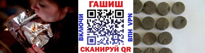 купить закладку  Белорецк  ГАШИШ гашик 