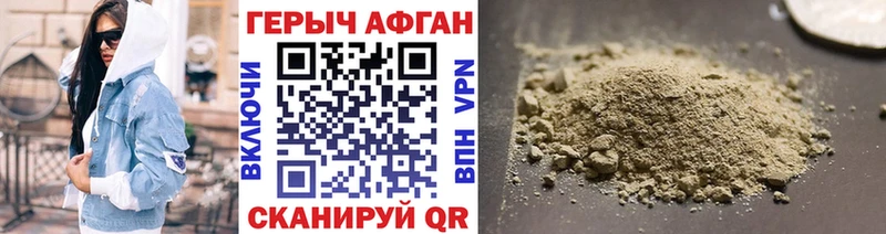 ОМГ ОМГ tor  Белорецк  ГЕРОИН VHQ  где продают  