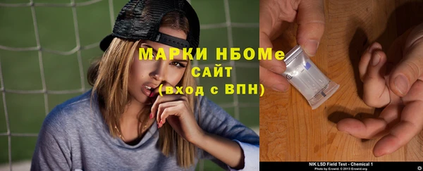 ECSTASY Армянск