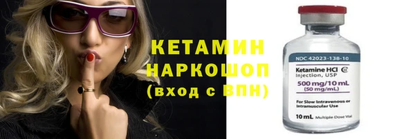 ECSTASY Армянск