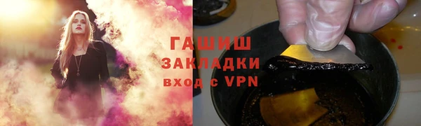 ECSTASY Армянск
