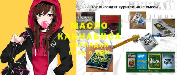 ECSTASY Армянск