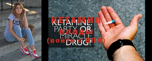 ECSTASY Армянск