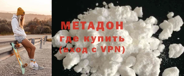 ECSTASY Армянск