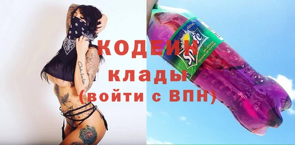 ECSTASY Армянск