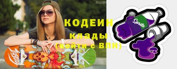 ECSTASY Армянск