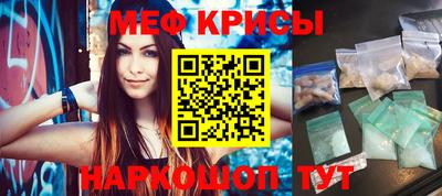 кристаллы Пенза