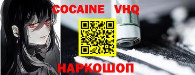альфа пвп VHQ Партизанск