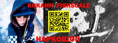 кристаллы Пенза