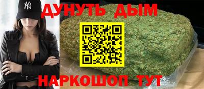 кристаллы Пенза