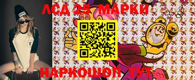 кристаллы Пенза