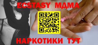 кристаллы Пенза