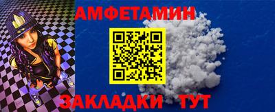 кристаллы Пенза