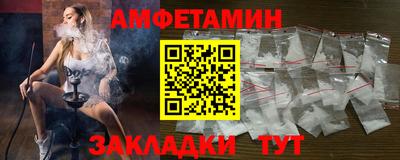 кристаллы Пенза