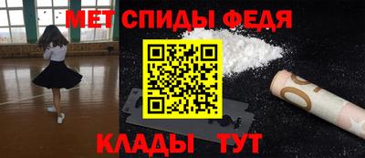 альфа пвп VHQ Партизанск