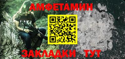 кристаллы Пенза