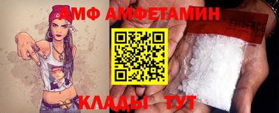 альфа пвп VHQ Партизанск