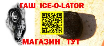 альфа пвп VHQ Партизанск