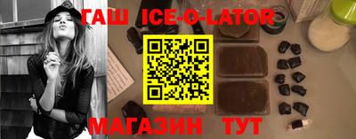 альфа пвп VHQ Партизанск