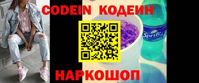 кристаллы Пенза