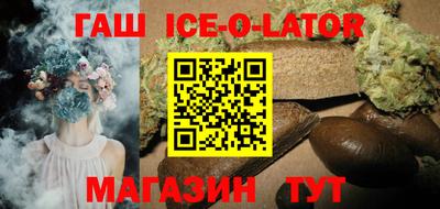 кристаллы Пенза
