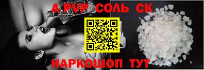 альфа пвп VHQ Партизанск