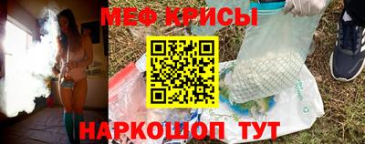 кристаллы Пенза