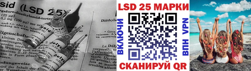 Лсд 25 экстази кислота  Белорецк 