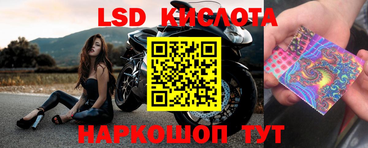 ЛСД экстази ecstasy Белорецк