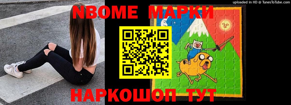 Белорецк  omg как зайти  Вход с VPN  LSD-25 экстази кислота 