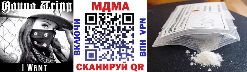 MDMA молли  Белорецк 