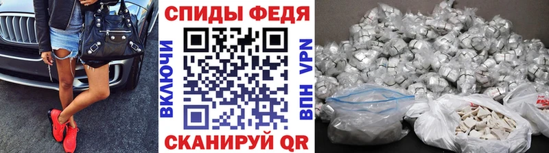 Первитин мет  Белорецк 