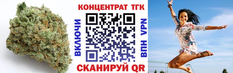 omg ссылки  Белорецк  ТГК концентрат 