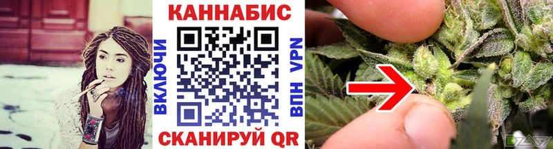 Бошки Шишки OG Kush Белорецк