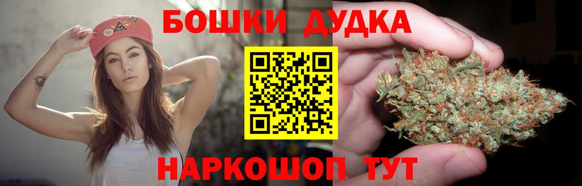 Конопля сатива  Конопля AK-47  Белорецк  Бошки марихуана SATIVA & INDICA  Вход с VPN 